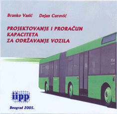 Tehnologija održavanja vozila (CD izdanje)